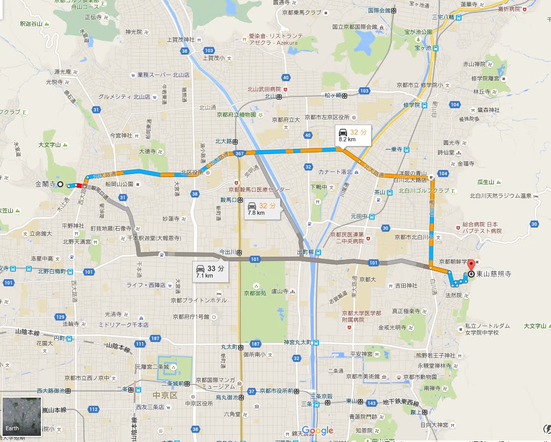 京都・金閣寺から京都・銀閣寺へのアクセス・行き方「バス・電車・車・タクシー」